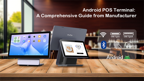 Terminal POS Android : un guide complet du fabricant